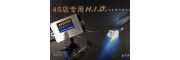 铭驰HID灯