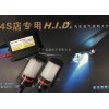 日产车灯HID灯氙气灯安定器批发