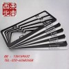 车牌架13