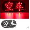 空车灯 的士车顶灯 高亮LED