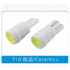 T10陶瓷耐高温大功率LED示宽灯行车灯小灯