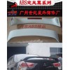 菱悦V3夹式带灯ABS尾翼