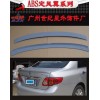卡罗拉ABS尾翼