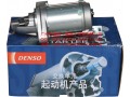 日本电装起动机 (0)