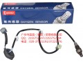 日本电装氧传感器 (0)