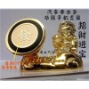汽车饰品汽车用品汽车安全用品手机导航支架财神