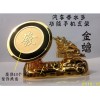 汽车饰品汽车用品汽车安全用品手机导航支架金蟾