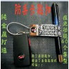 防丢卡钥匙扣汽车专用钥匙扣