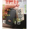 汽车用品防丢钥匙扣