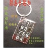汽车用品钥匙扣钥匙链