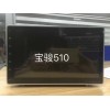 宝骏510