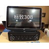 标致308