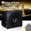 VLANG威浪VL-849十寸发烧级汽车低音炮