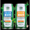 绿能量空调清洗剂