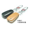 4D汽车钥匙定型真皮专用包