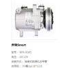 奔驰Smart