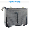 平流式奔驰202冷凝器