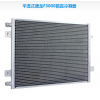 平流式德龙F3000前置冷凝器