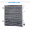 平流式格尔发侧装冷凝器