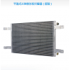 平流式江淮格尔发冷凝器（原装）