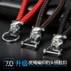 高档金属豹子皮绳钥匙扣