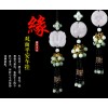双面白玉串珠挂坠