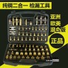 纯铜二合一 检漏工具