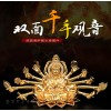 大号合金千手观音