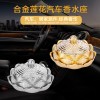 高档合金莲花香水座