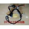 DY150-3全车线路
