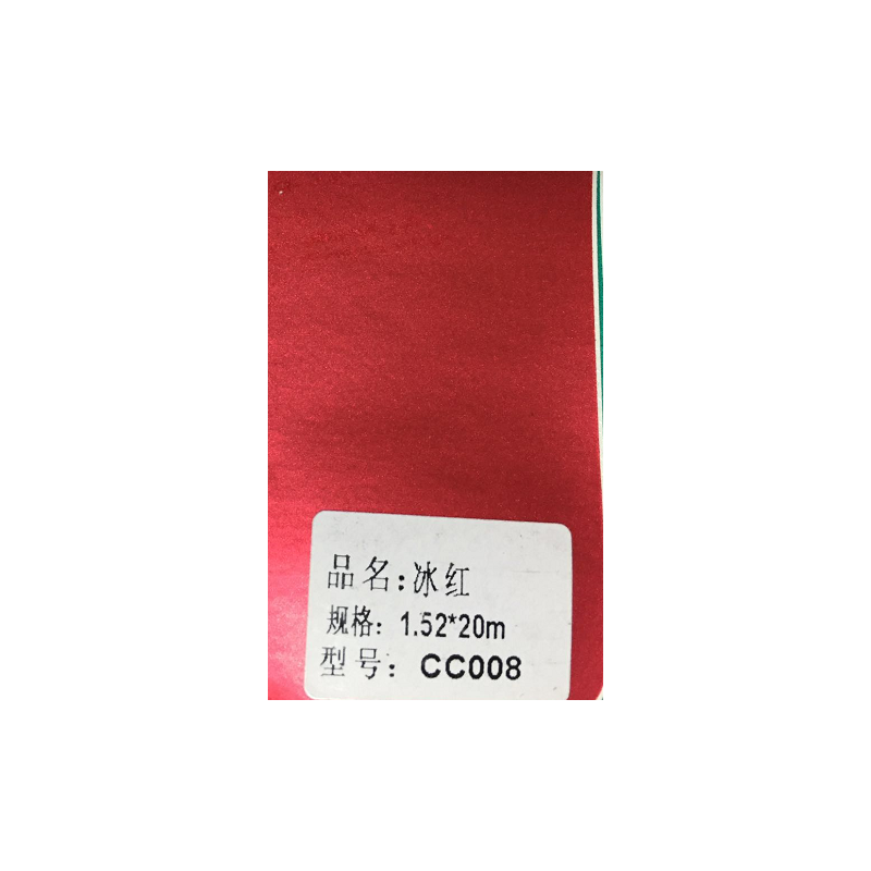 冰膜红色 (1)