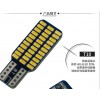 新款led汽车示宽灯 牌照灯 车小灯 阅读灯泡
