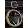 方向盘套