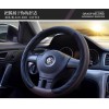 方向盘套