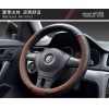 方向盘套