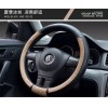 方向盘套