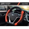 方向盘套