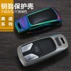 专用奥迪17年A4L A6L A8L Q5 TT遥控器保护套
