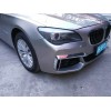 老款7系 升级 760M 车身套件