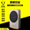 VLANG威浪VL1082A至尊宝超薄低音炮
