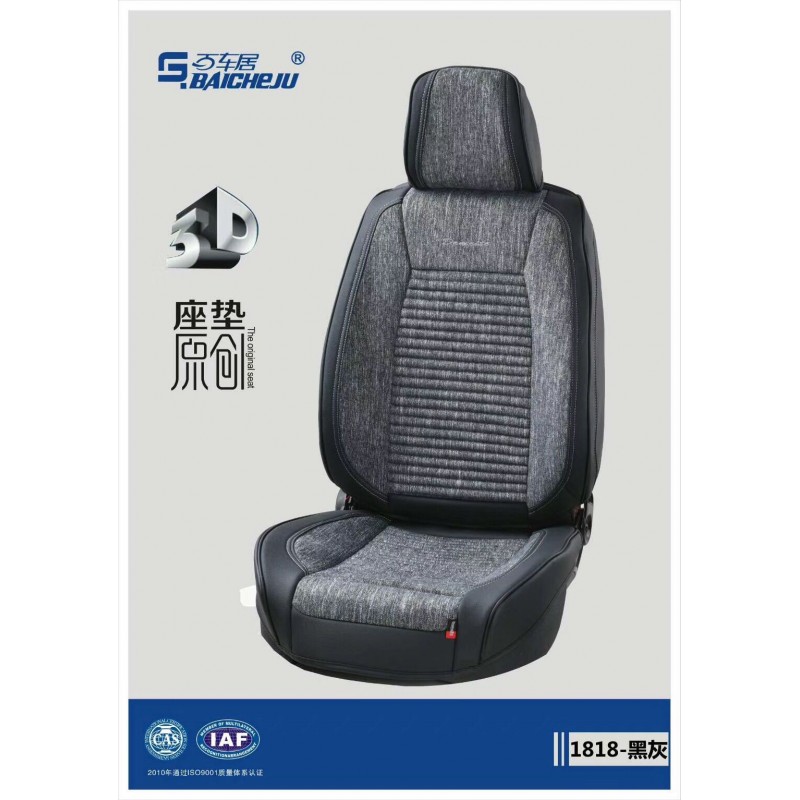 汽车坐垫 (0)