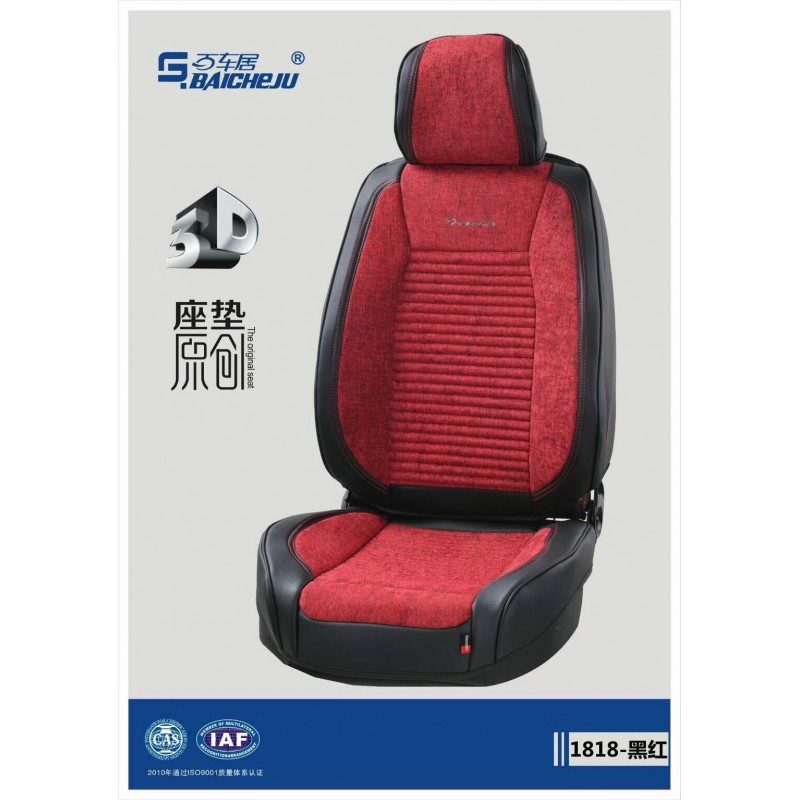 汽车坐垫 (0)