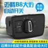 迈腾B8自动大灯开关