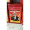 消防应急面具