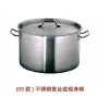 （03款）不锈钢复合底矮身锅