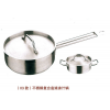 （03款）不锈钢复合底矮身汁锅