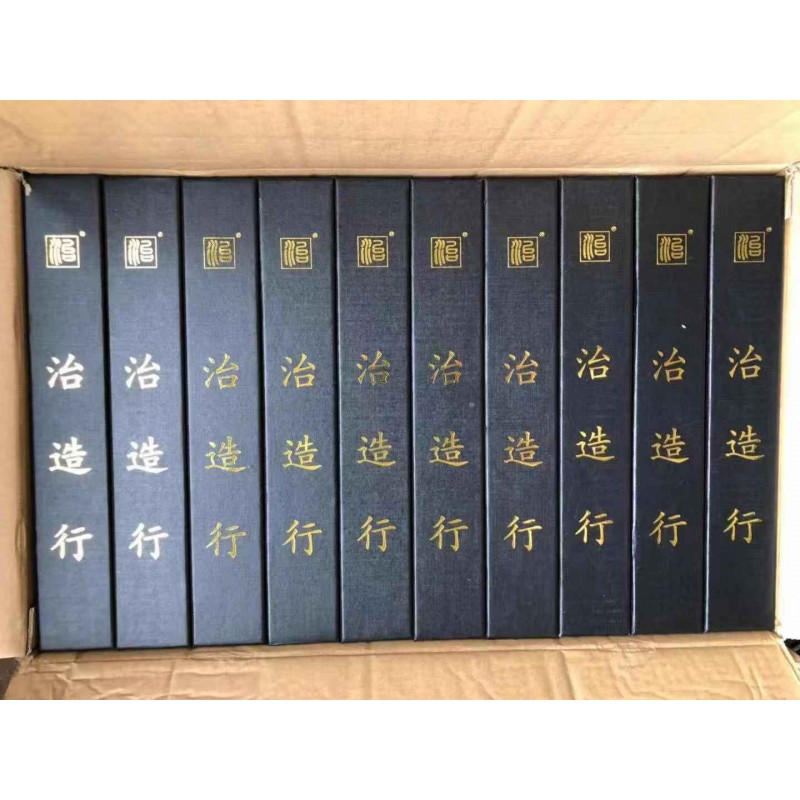 分切刀外包装 (0)