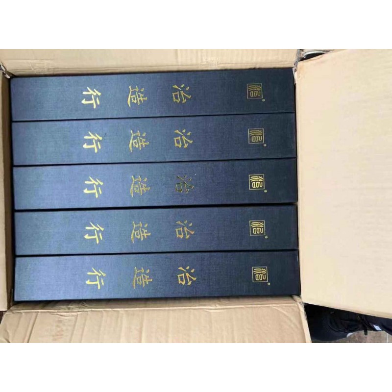 分切刀外包装 (0)