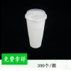 650ml 一次性pp注塑奶茶杯 高耐加厚防冻防烫 可定制款
