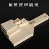日本 神田作 山葵子磨板 鲨鱼皮磨板